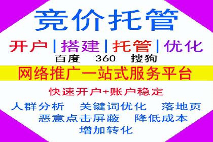 某教育机构SEM优化案例：提升转化率的关键步骤