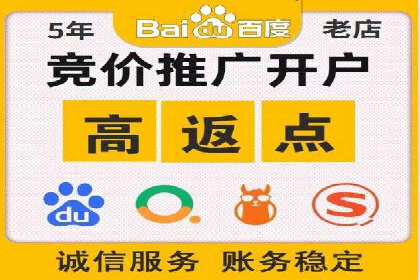 信息流广告的投放策略与效果监测：某零售商的成功经验